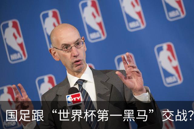 国足跟“世界杯第一黑马”交战？备赛亚洲杯，佛得角有望成新对手